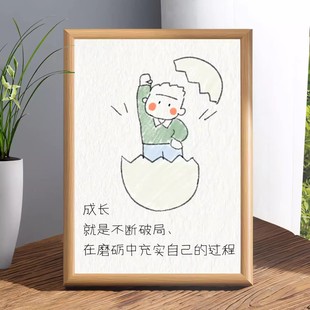 拒绝内耗治愈正能量正向磁场相信自己爱自己亲子相框摆件励志摆件