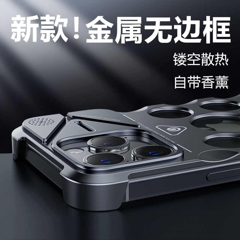 适用苹果16promax手机壳