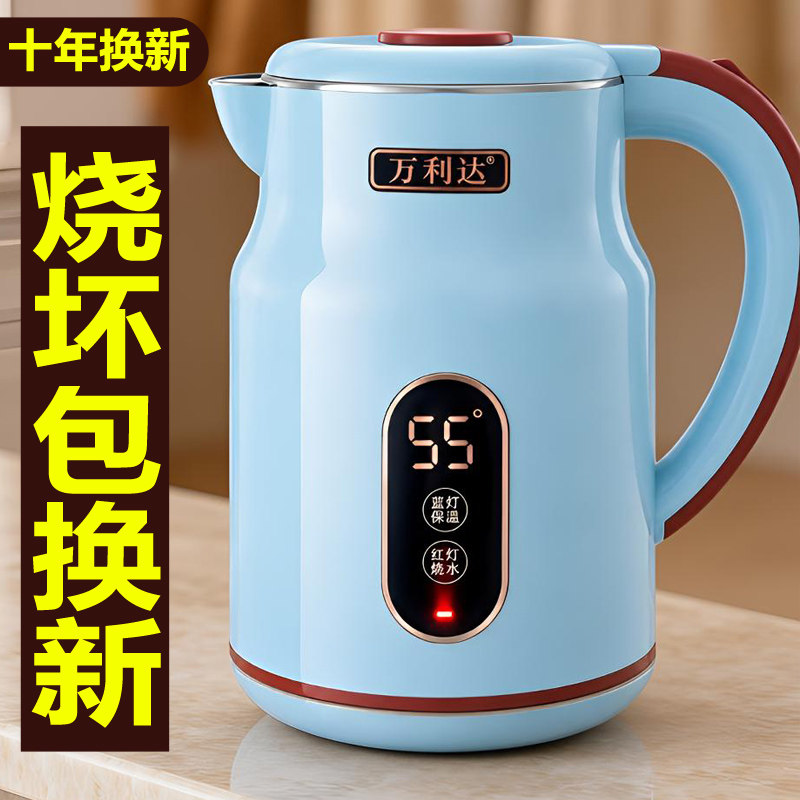 万利达家用加厚电热水壶保温壶自动断电大容量不锈钢开水壶烧水壶