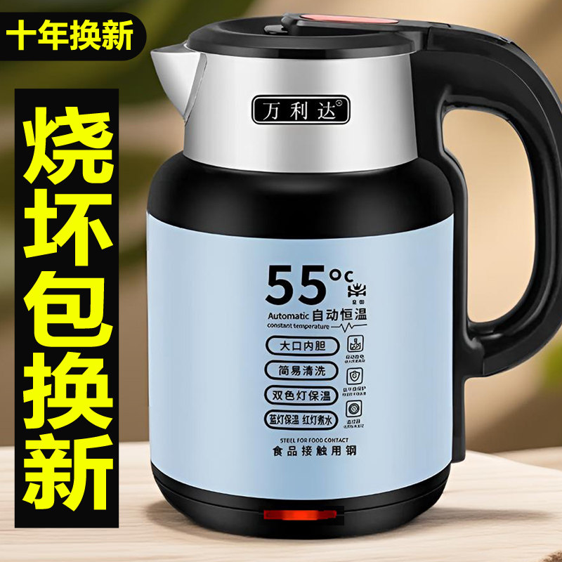 万利达电热水壶2026新款家用保温一体烧水壶恒温智能电水壶开水壶