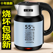 万利达电热水壶2026新款 家用保温一体烧水壶恒温智能电水壶开水壶