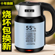 万利达电热水壶2026新款 家用保温一体烧水壶恒温智能电水壶开水壶