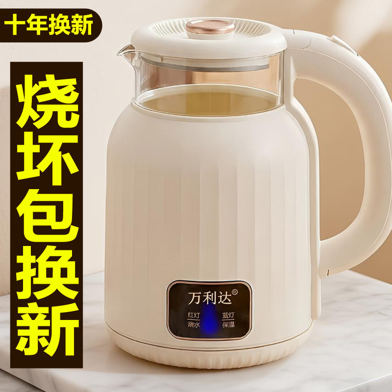 万利达加厚电热水壶家用保温壶自动断电大容量不锈钢开水壶烧水壶