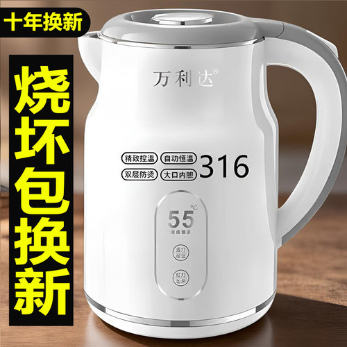 万利达3.0L加厚防烫保温电热水壶
