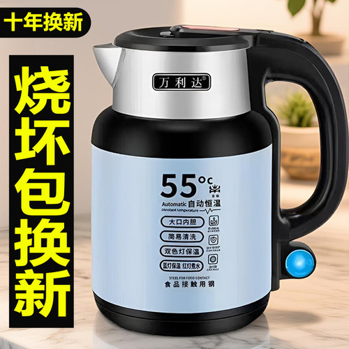 万利达3.0L智能保温电热水壶
