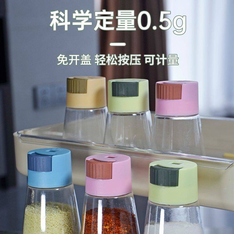 调料罐摆地摊精准控盐瓶调料盒撒盐盐罐子调味瓶罐批发便携式按压