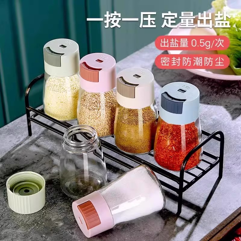 定量盐罐调料瓶家用厨房控盐神器塑料密封防潮防尘调味罐套装