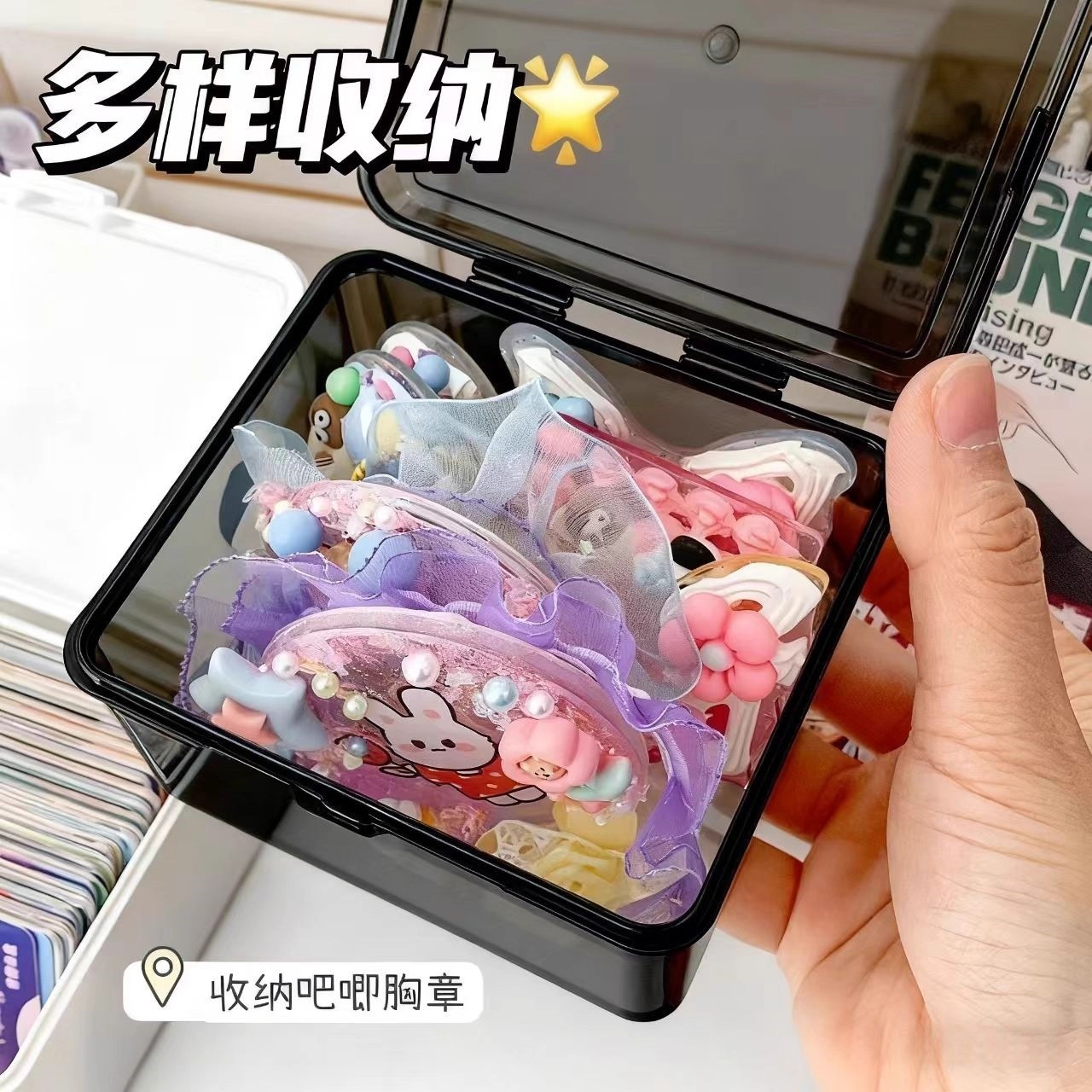 小卡收纳盒多样收纳2元好物包邮小商品88vip商品透明黑卡片收纳盒