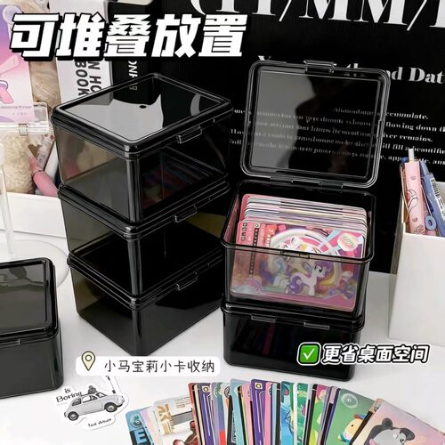 小型收纳盒办公室透明杂物分类盒子抽屉分格手帐胶带夹子饰品储物