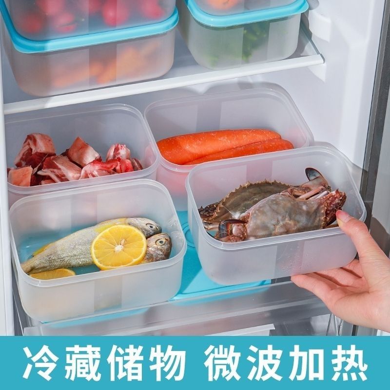 冰箱保鲜盒微波炉可加热可加热饭盒微波炉专用盒冷冻食物分装盒子