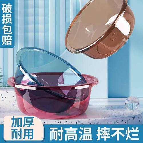 学生宿舍加深加厚洗脸盆家用洗菜大中小号洗衣盆婴儿洗澡塑料盆子