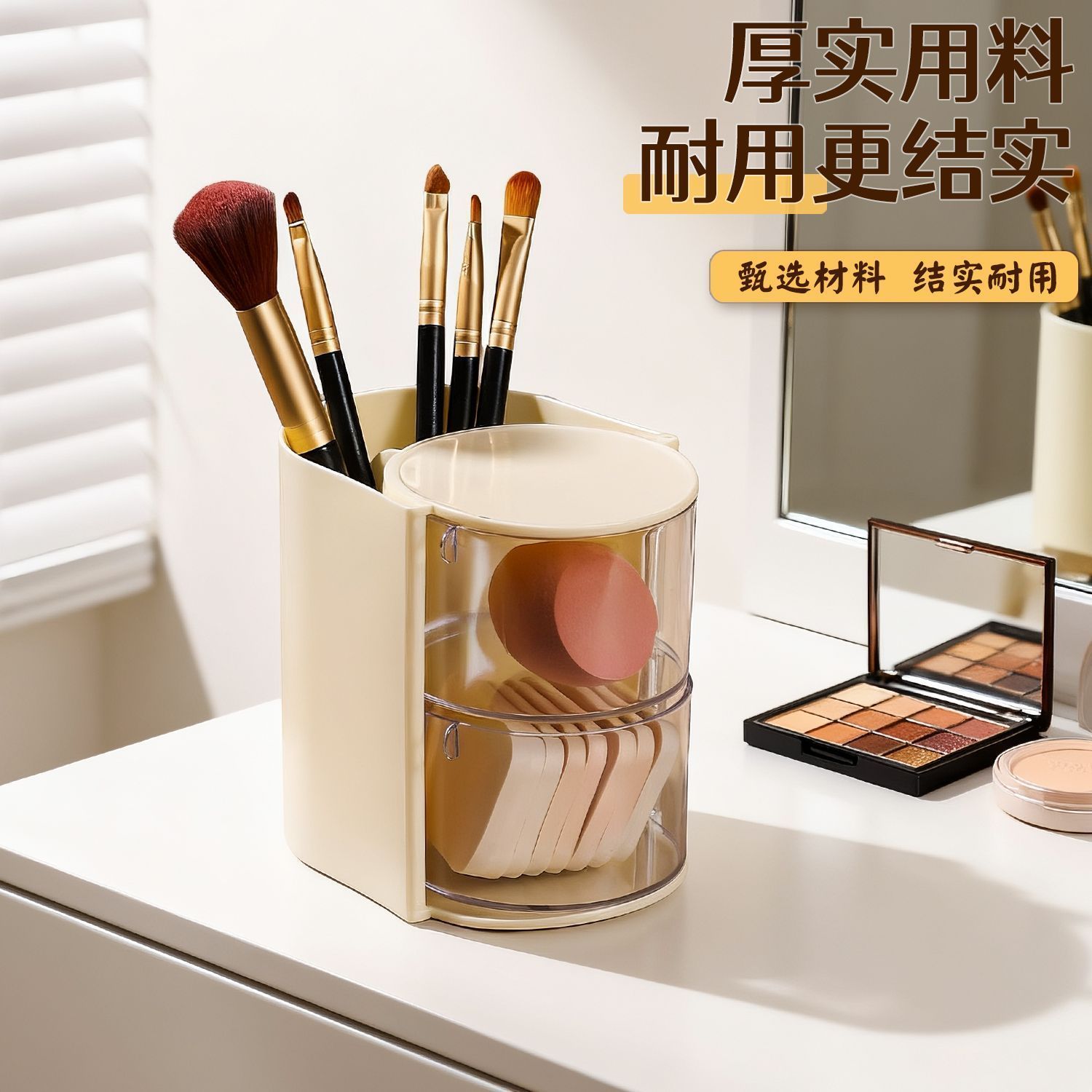桌面旋转化妆刷收纳筒粉扑眉笔美妆蛋防尘收纳盒小型化妆品置物架