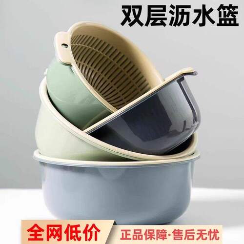 双层洗菜盆沥水篮厨房沥水神器