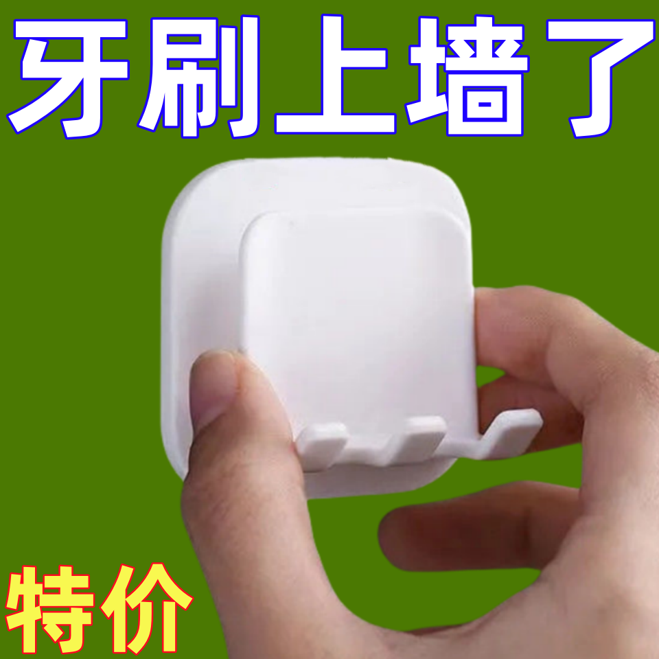 牙刷置物架免打孔漱口杯挂墙式刷牙杯牙缸壁挂式轻奢电动牙刷架子