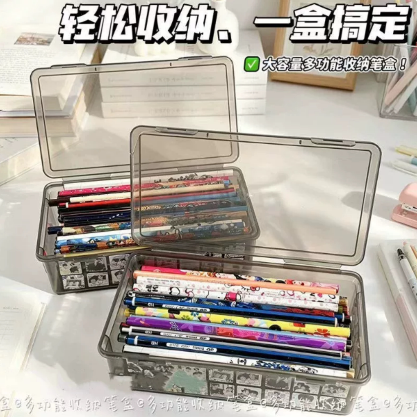 大容量透明文具收纳盒透明文具收纳盒彩铅儿童蜡笔中性笔文具收纳图片