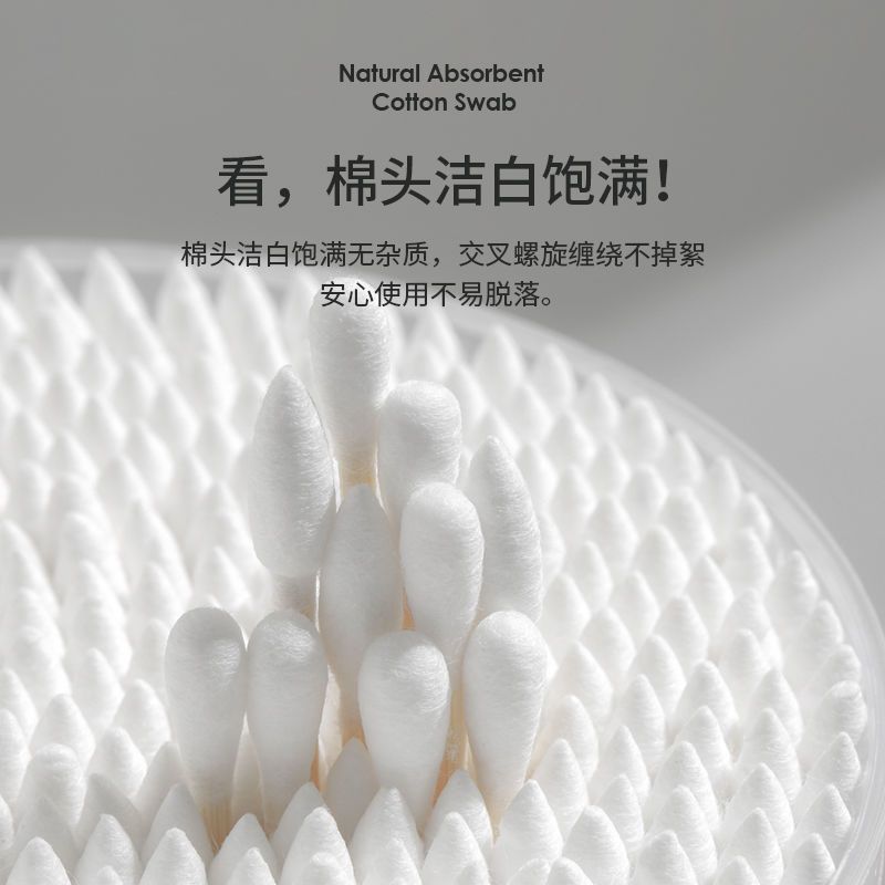 棉签棒棉签掏耳朵挖耳成人卸妆化妆专用双头不掉毛独立包装批发