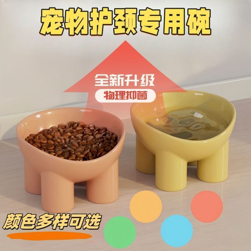 【清仓】宠物碗马卡龙色护颈碗高脚斜口饮水防打翻狗狗碗猫咪饭碗