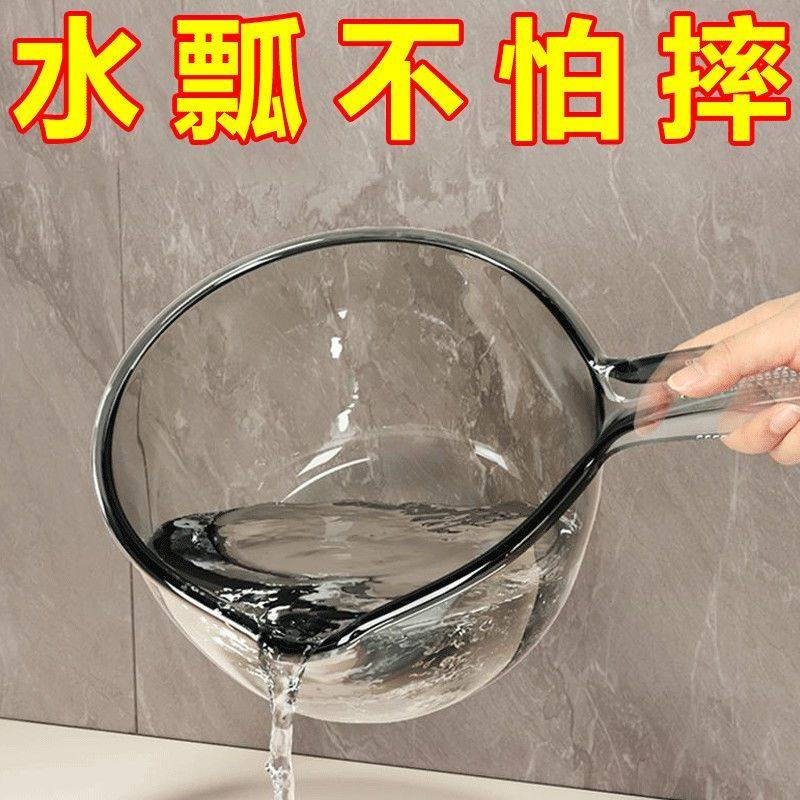 水瓢透明塑料长柄加深大号水漂家用水勺水舀子厨房带柄舀水勺