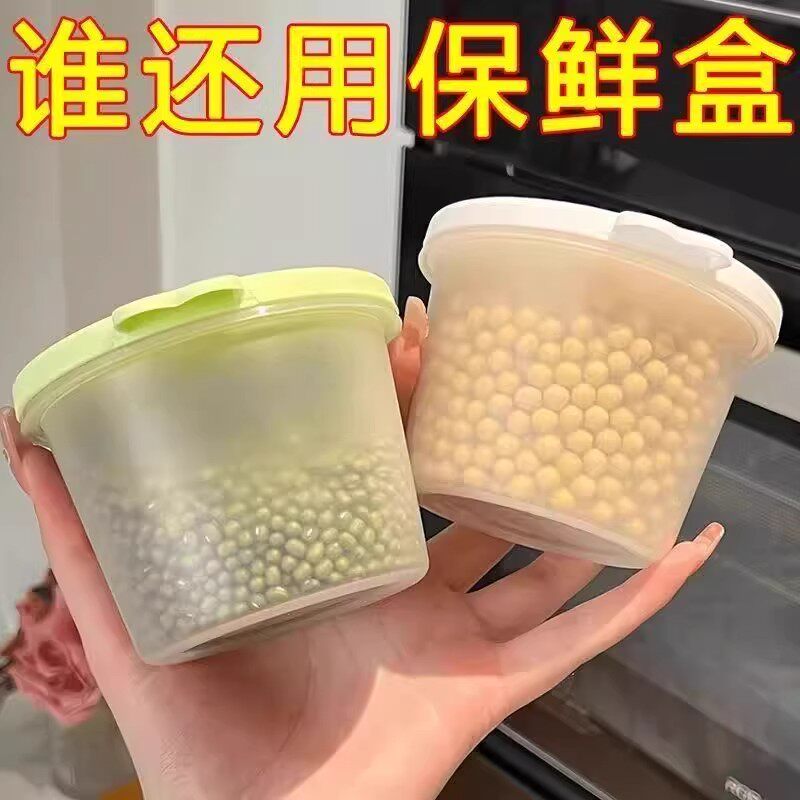 干果香料冰箱专用保鲜收纳盒可微波炉加热迷你储存小碗罐子