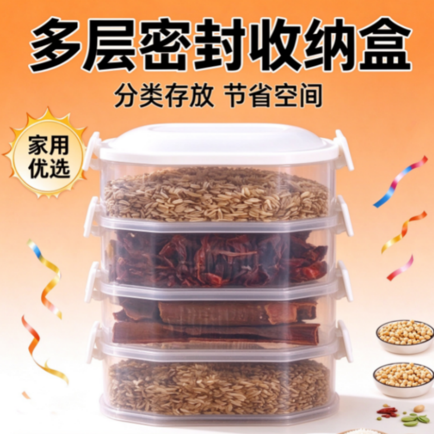 【香料收纳盒】葱姜蒜保鲜盒冰箱可叠加食物收纳盒调料小料分装盒