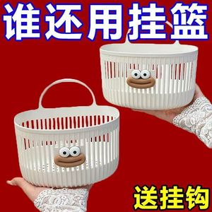 多功能大蒜挂篮收纳盒卫生间浴室壁挂收纳姜蒜厨房神器壁挂式挂墙