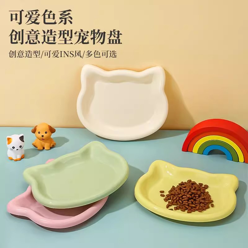 ins风宠物盘可爱猫咪造型果盘塑料零食盘聚会小食盆创意水果盘