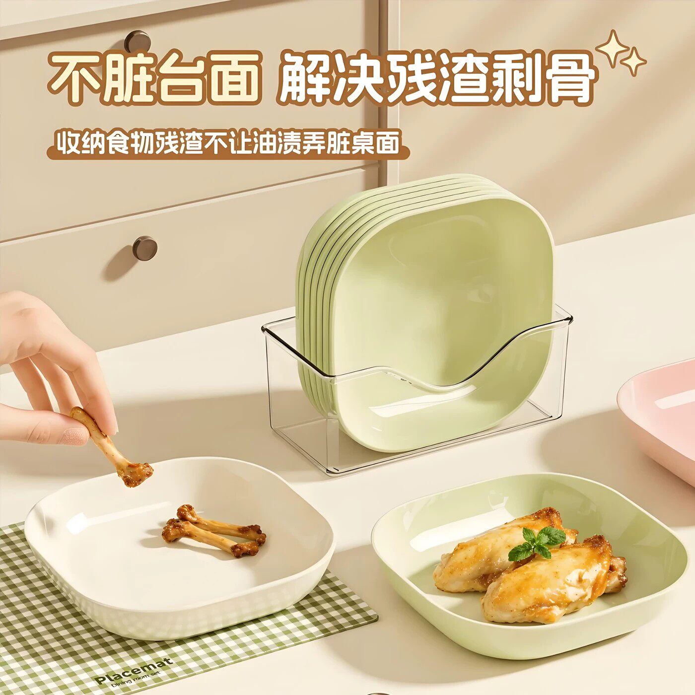 加厚餐桌垃圾盘碟吐骨碟家用骨碟骨头碟创意塑料菜碟小盘子带底座