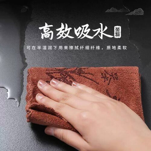 【便宜卖】桌面吸水茶巾