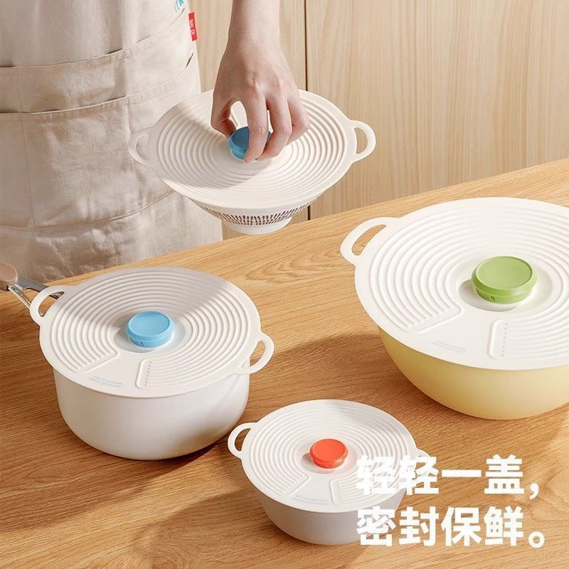 硅胶保鲜盖通用型密封盖厨房冰箱食物保鲜膜盖子可重复使用