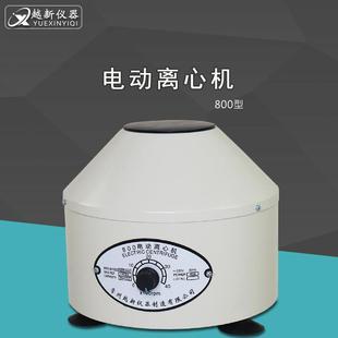 6低速离心机医院化验室分离机美容机 800型电动离心机实验室20ml