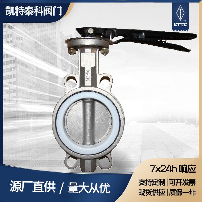 手动蝶阀D71X-16P不锈钢蝶阀手柄不锈钢对夹蝶阀天津蝶阀厂家