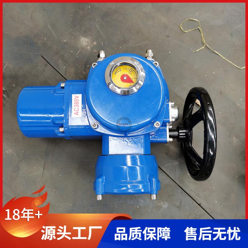 贝尔部分回转阀门电动执行器Q10普通开关户外型90°转角执行机构