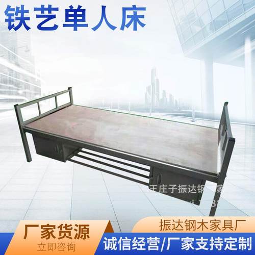 家用简约加厚铁床结实卧室家具金属单人床工地宿舍铁艺床厂家