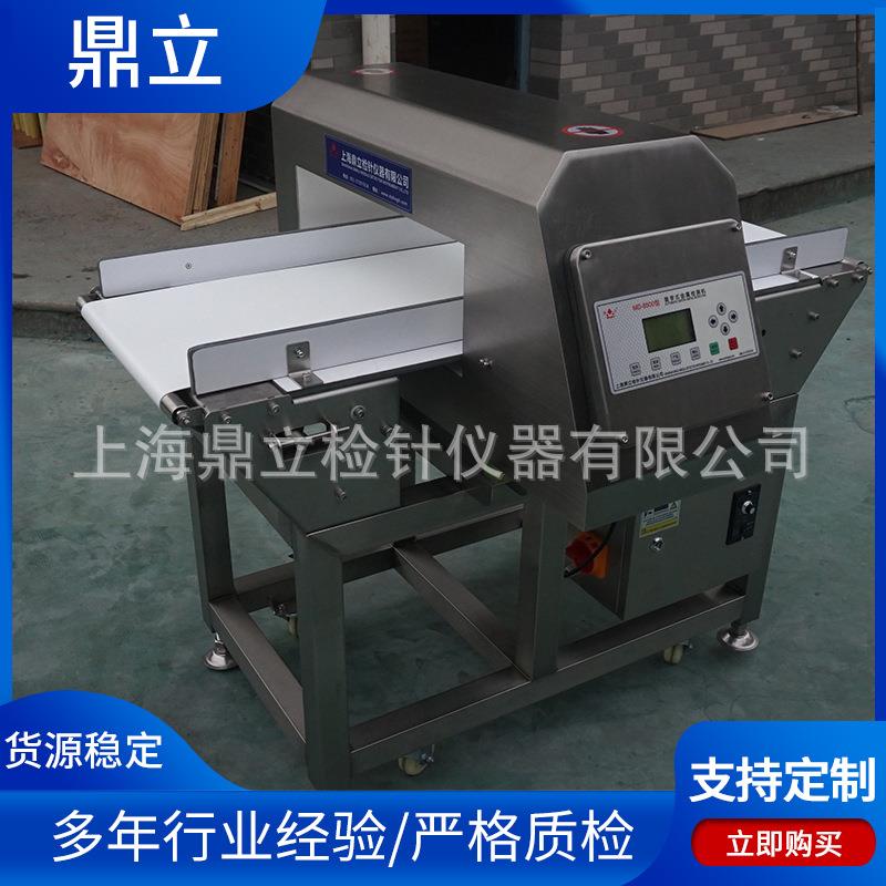 金属检测机MD-8500型食品通道金属检测仪器金属检测仪器厂家价格
