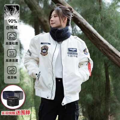 UODUOD潮牌复古刺绣棒球夹克