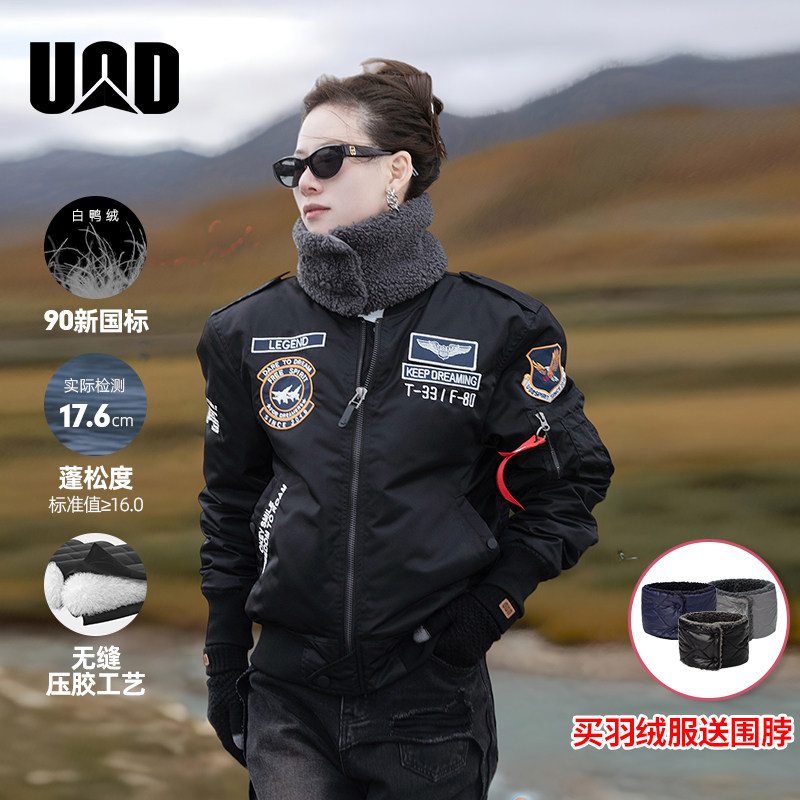 UOD羽绒夹克男短款飞行员夹克加厚棒球服大码刺绣情侣外套潮牌