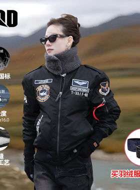 UOD羽绒夹克男短款飞行员夹克加厚棒球服大码刺绣情侣外套潮牌