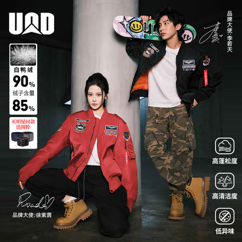 UOD明星同款羽绒服秋冬宽松飞行员夹克加厚棒球服刺绣情侣外套