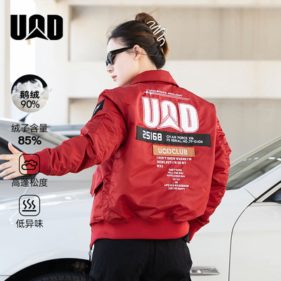 UOD高倍鹅绒服秋冬季短款飞行员夹克加厚羽绒服刺绣男女同款外套