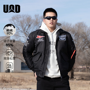 UOD鹅绒羽绒服翻领秋冬季短款飞行员夹克加厚棒球服刺绣情侣外套