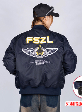 UODUOD羽绒服飞行员夹克加厚棒球服潮牌秋冬季大码刺绣情侣装外套