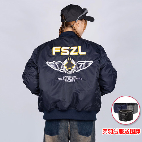 UOD潮奢Alpha男士短夹克