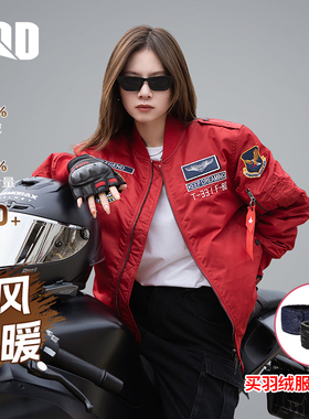 UOD红色羽绒夹克男短款飞行员夹克加厚棒球服大码刺绣情侣外套潮