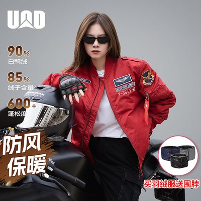 UOD红色羽绒夹克男短款飞行员夹克加厚棒球服大码刺绣情侣外套潮