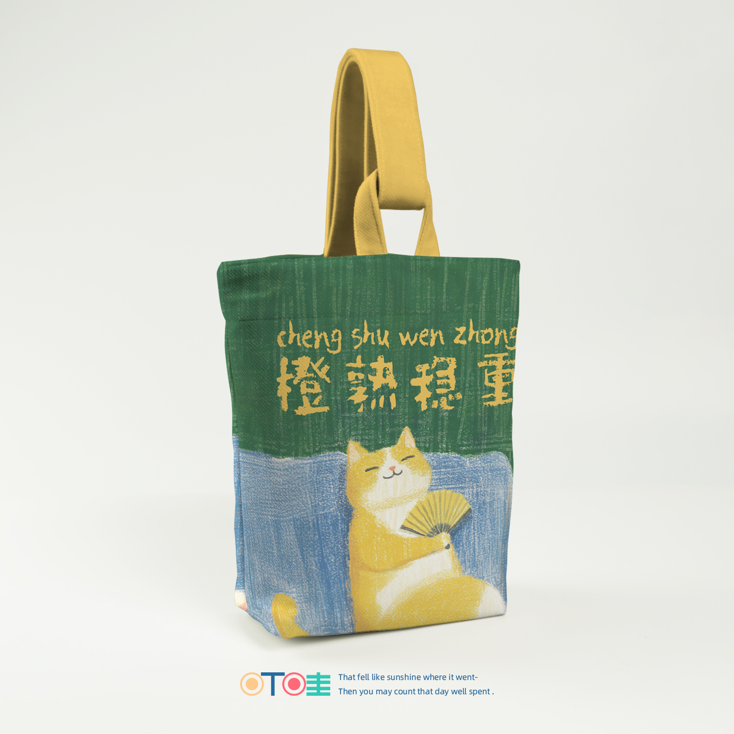 橙熟稳重打工猫上班小拎包