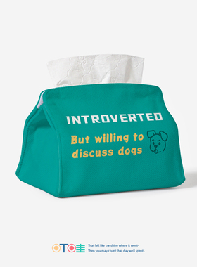 introverted but willing to discuss dogs 纸巾盒创意家居抽纸盒