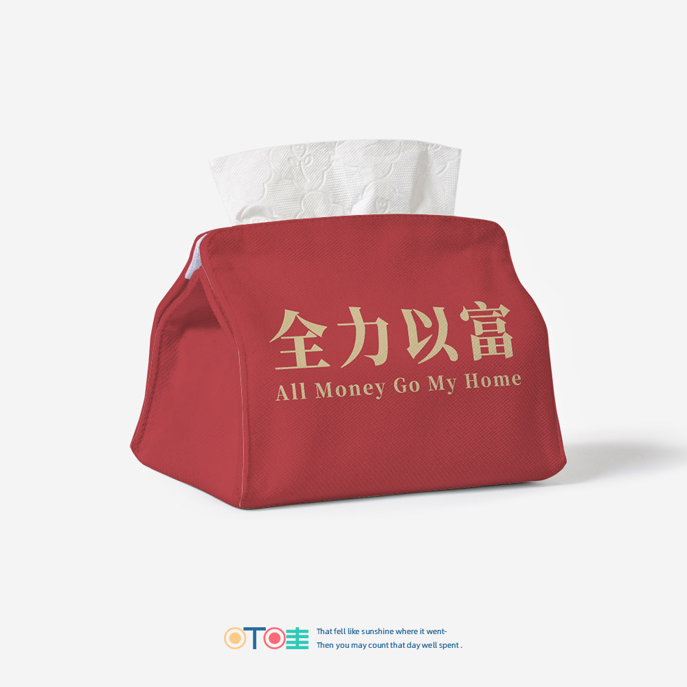 叮哇全力以富布艺纸巾盒图片
