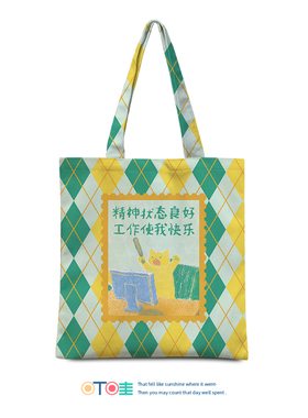 高颜值打工猫帆布包上班通勤天才少女风穿搭手提袋2025年开春布袋