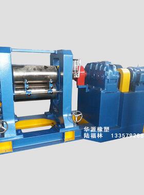 橡胶二辊压延机 小型实验压延机 XY2l300x700立式二辊压延机
