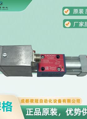 MOOG穆格伺服阀，型号D633-320B原装有现货